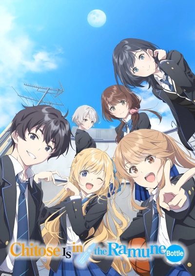Chitose-kun wa Ramune Bin no Naka سریال
