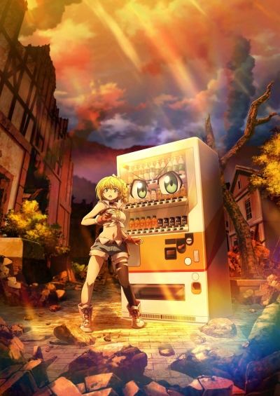 Jidou Hanbaiki ni Umarekawatta Ore wa Meikyuu wo Samayou 2nd Season سریال