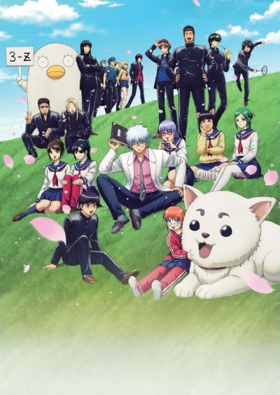 Gintama – Mr. Ginpachi’s Zany Class سریال