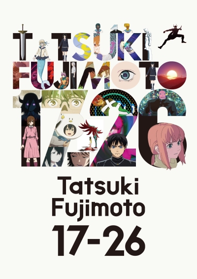 Fujimoto Tatsuki 17-26 سریال