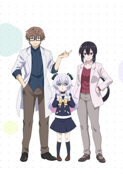 Alma-chan wa Kazoku ni Naritai سریال