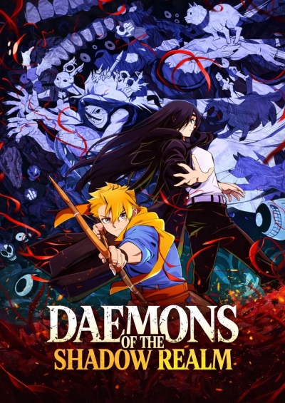 Yomi no Tsugai سریال