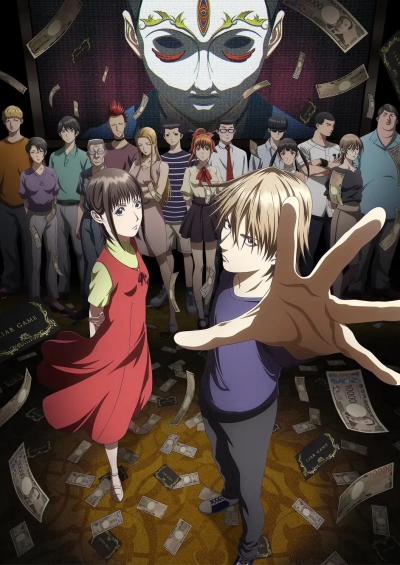 Liar Game سریال