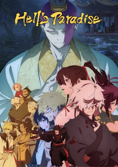 Hell’s Paradise Season 2 سریال