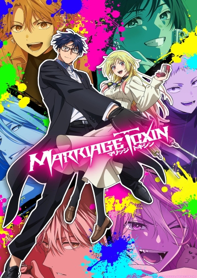 Marriagetoxin سریال