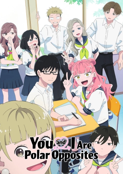 Seihantai na Kimi to Boku سریال