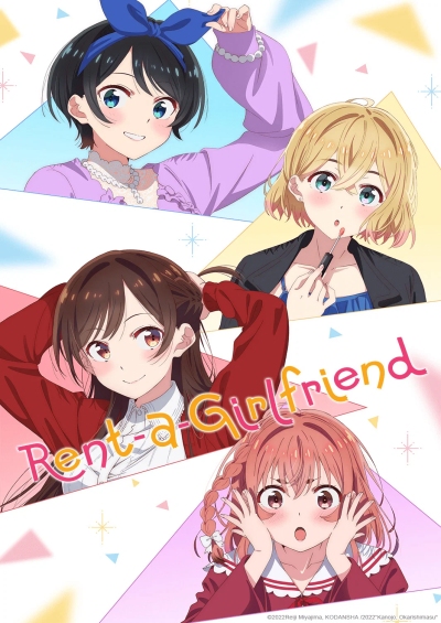 Kanojo, Okarishimasu 5th Season سریال