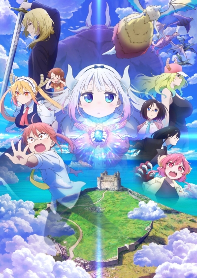 Miss Kobayashi’s Dragon Maid: A Lonely Dragon Wants to be Loved فیلم
