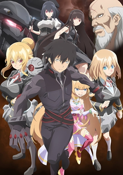 Otome Game Sekai wa Mob ni Kibishii Sekai desu 2 سریال