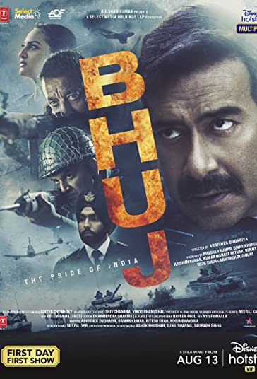 بوج : افتخار هند فیلم
