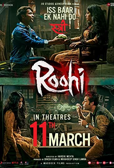 روحی فیلم