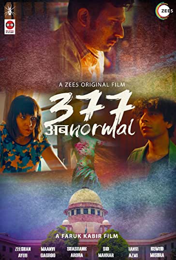377 غیر طبیعی فیلم
