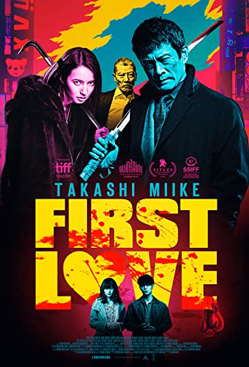 عشق اول فیلم