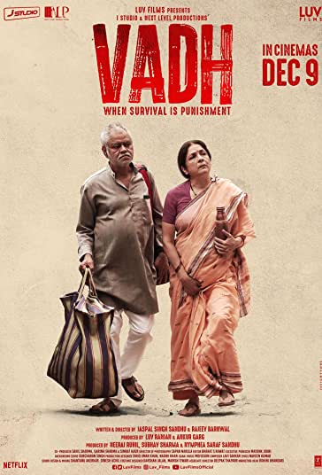 اعدام فیلم