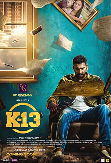 کی-۱۳ فیلم