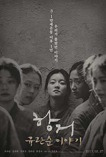 یک مقاومت فیلم