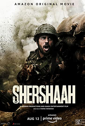 شیرشاه فیلم