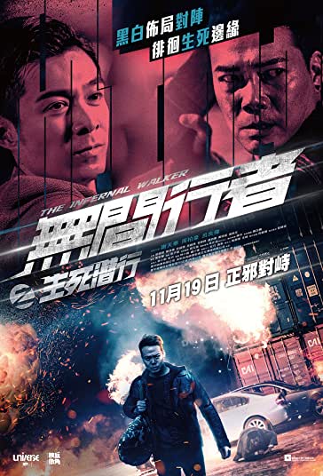رستگارکنندگان فیلم