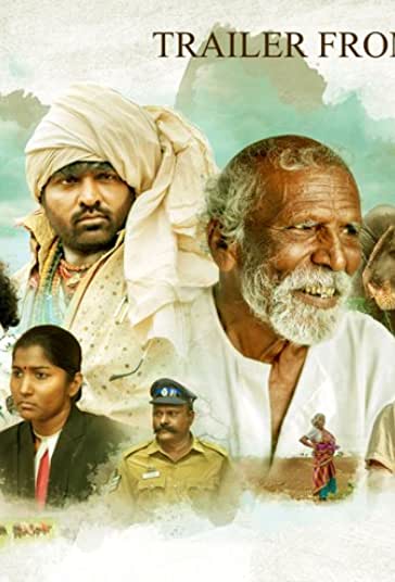 آخرین کشاورز فیلم