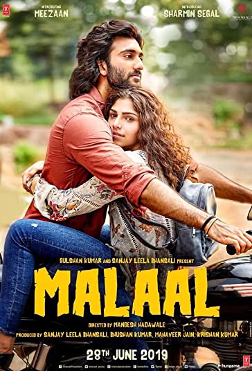 افسوس فیلم