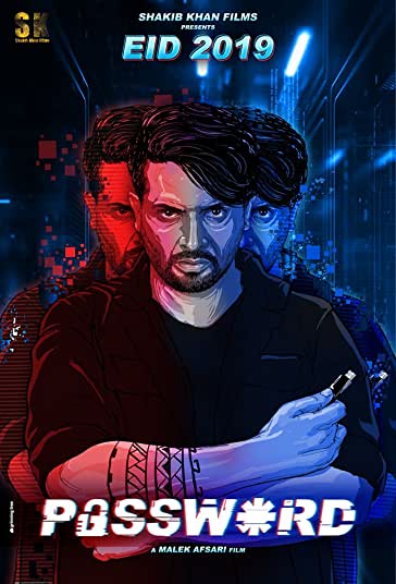 رمز فیلم
