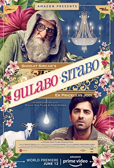 گولابو سیتابو فیلم