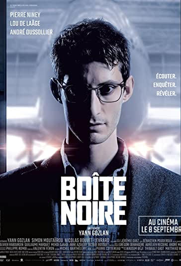 جعبه سیاه فیلم