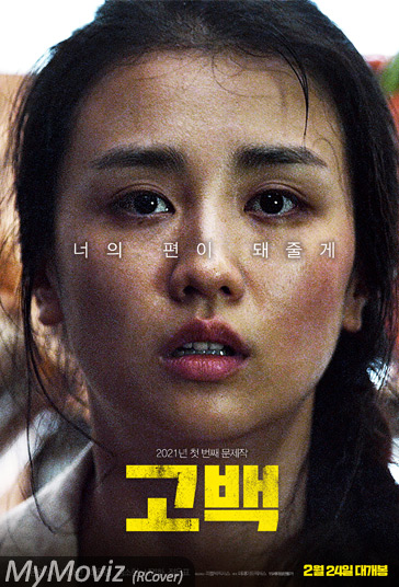 برگرد فیلم