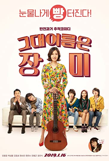 رزباد فیلم