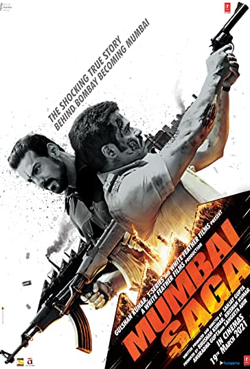 حماسه بمبئی فیلم