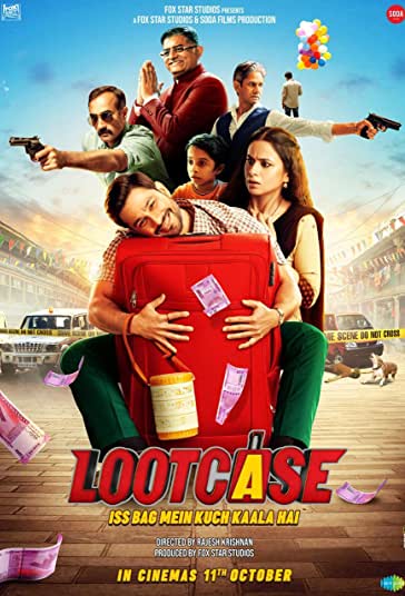 چمدون فیلم