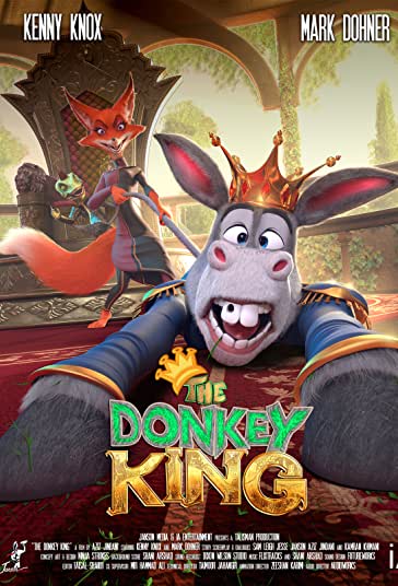 الاغ شاه فیلم
