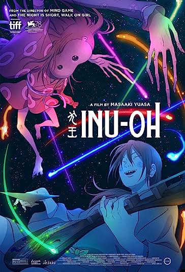 اینوآ فیلم