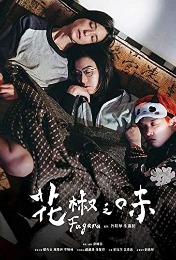 فاگارا فیلم
