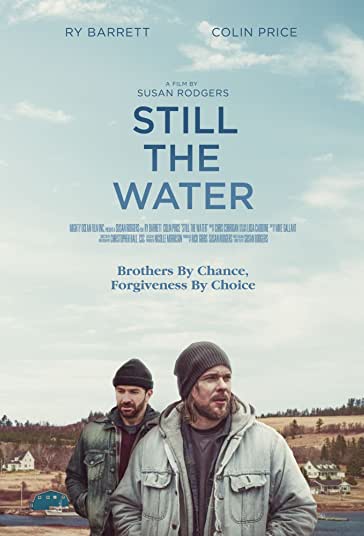 آرامش آب فیلم