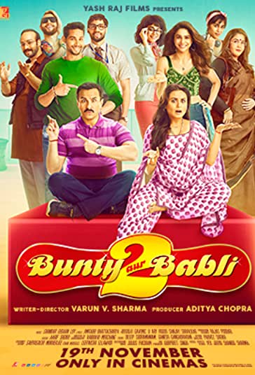 بانتی و بابلی 2 فیلم