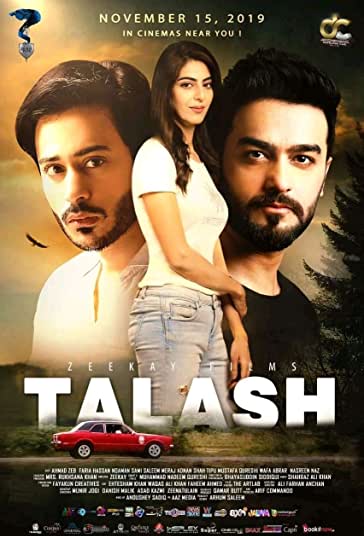 جستجو فیلم