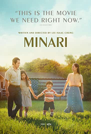 میناری فیلم