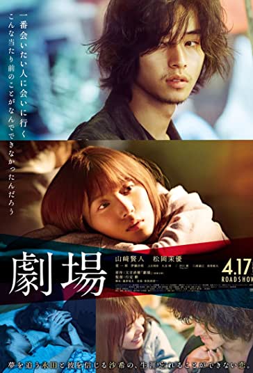 تئاتر فیلم
