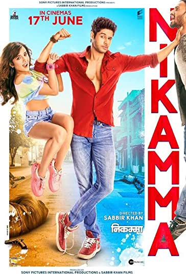 بی مصرف فیلم