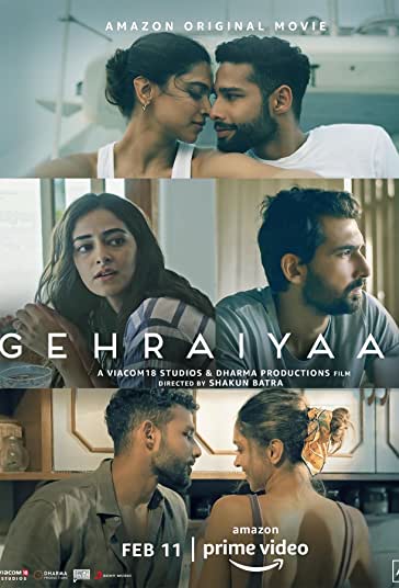 اعماق فیلم