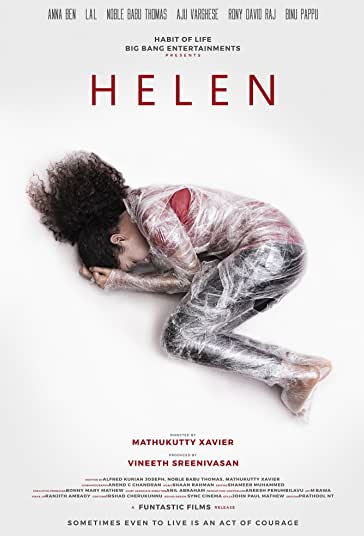 هلن فیلم