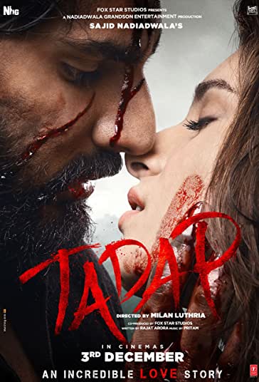اشتیاق فیلم