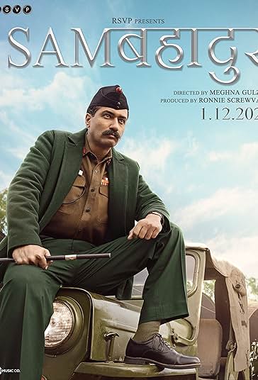 سام بهادر فیلم