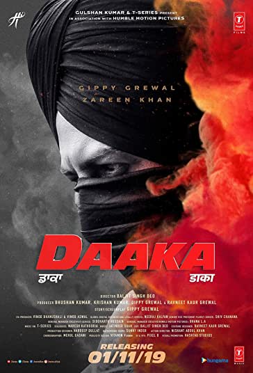 راهزن فیلم