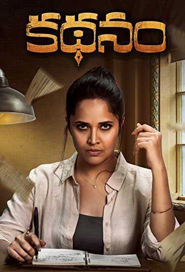 فیلمنامه فیلم