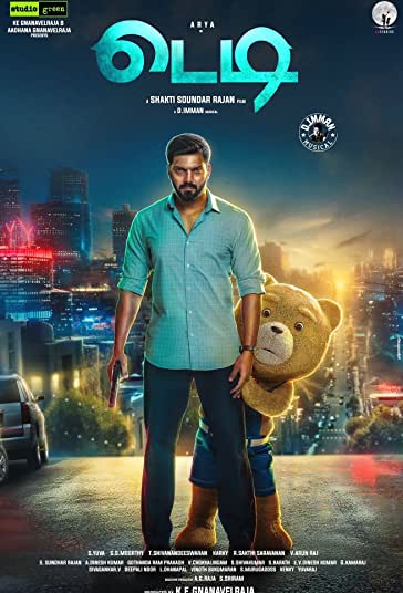تدی فیلم