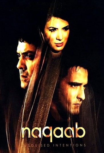 نقاب فیلم