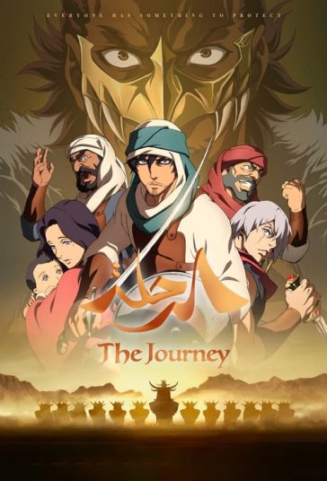 سفر فیلم
