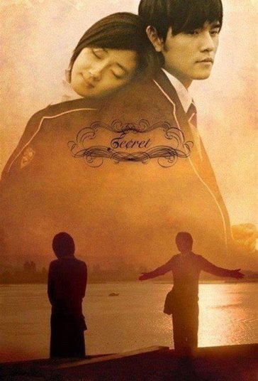 راز فیلم